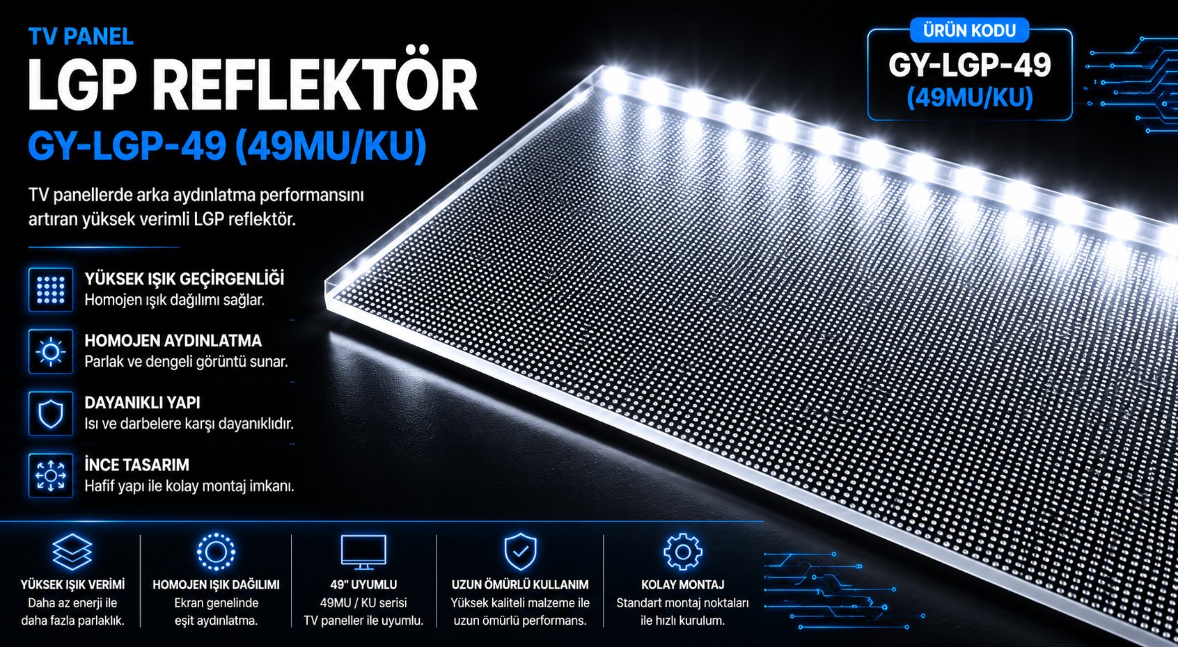 GY-LGP-49 (49MU/KU)